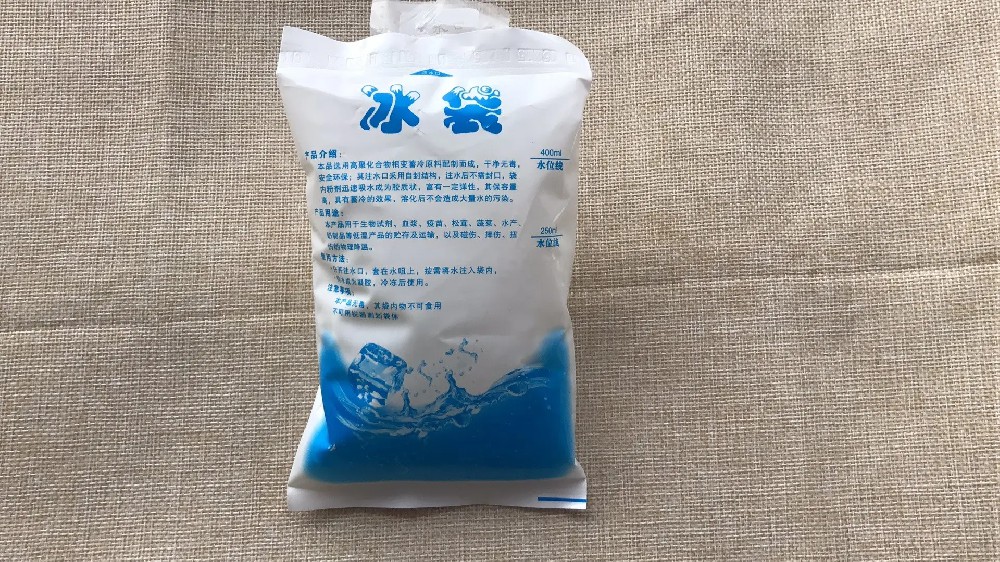 食品保鲜冰袋都有哪些作用,铁岭冰袋批发